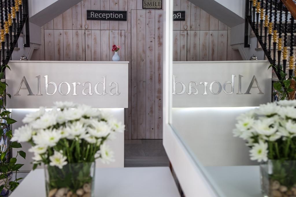 Alborada Guest house 2*